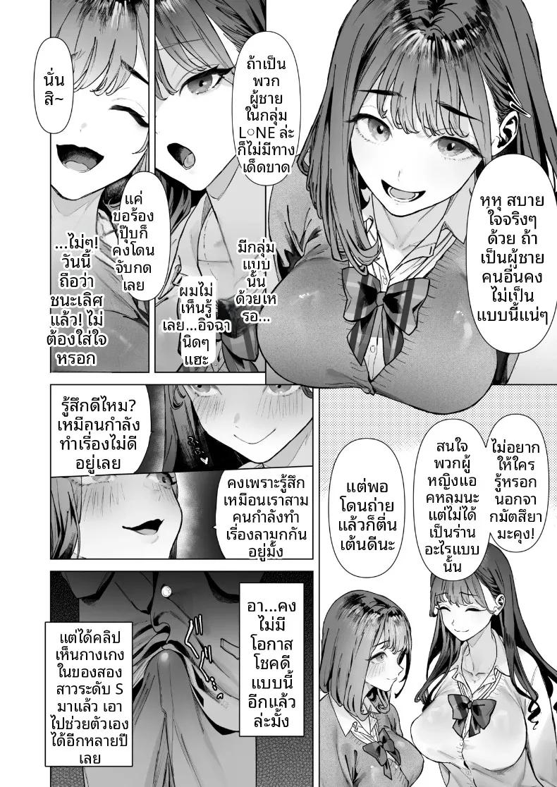 Doujin-Lc- อ่าน โดจิน มังฮวา เกาหลี ญี่ปุ่น จีน แปลไทย เมื่อผมต้องมาถ่ายคลิปวาบหวามกับเหล่าสาวๆ ระดับ S-Class (Ohkami Ryosuke) ตอนที่ 1 2 3 4 5 6 7 8 9 10 11 12 13 14 ฟรี ไม่มีโฆษณา อ่าน โดจิน Manhwa เกาหลี ญี่ปุ่น จีน เรามีครบ คัดมาให้เน้นๆ โดจิน 18+ รับประกันความฟินโดย  Doujin Lc