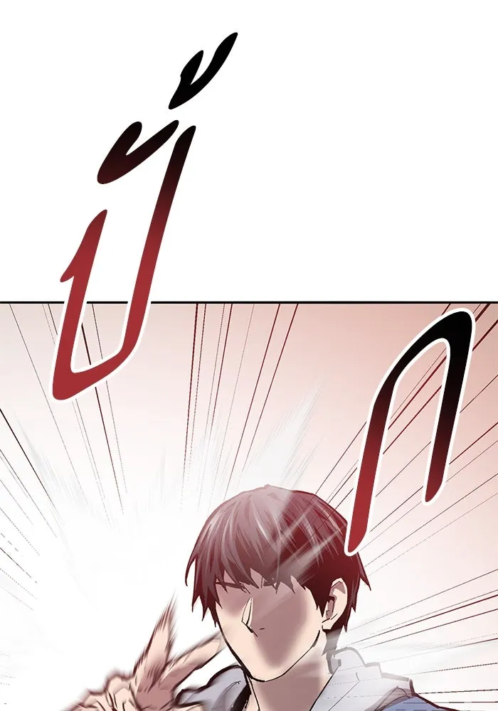 ยอดคนเลเวลทะลุ ตอนที่ 38 วิทยายุทธ์ (3) รูปที่ 155