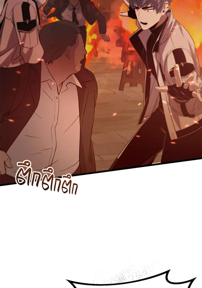 พลิกชะตาคว้าไอเทมระดับเทพ ตอนที่ 19 ช่องว่าง รูปที่ 136