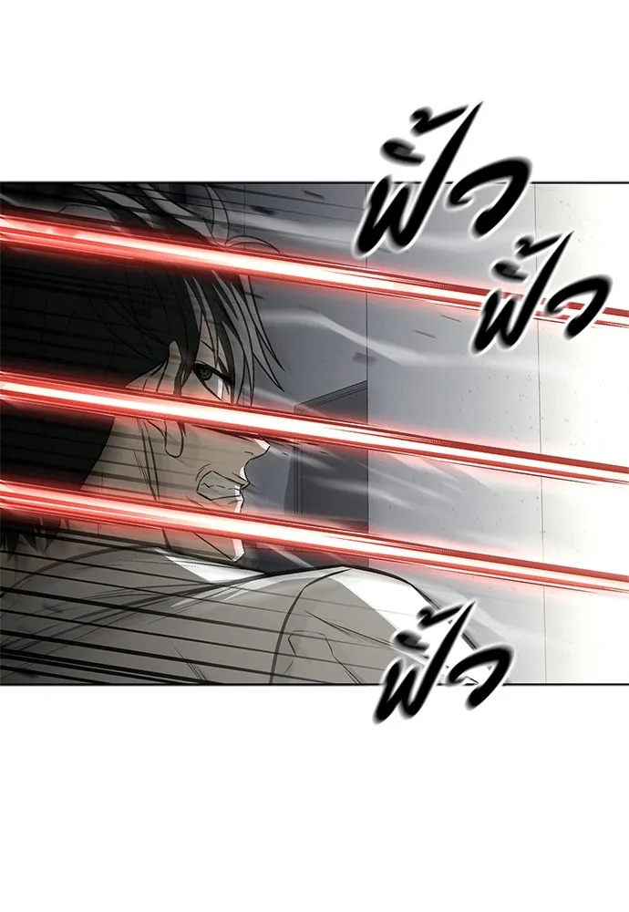 อัยการสายโหด ตอนที่ 28 รูปที่ 83