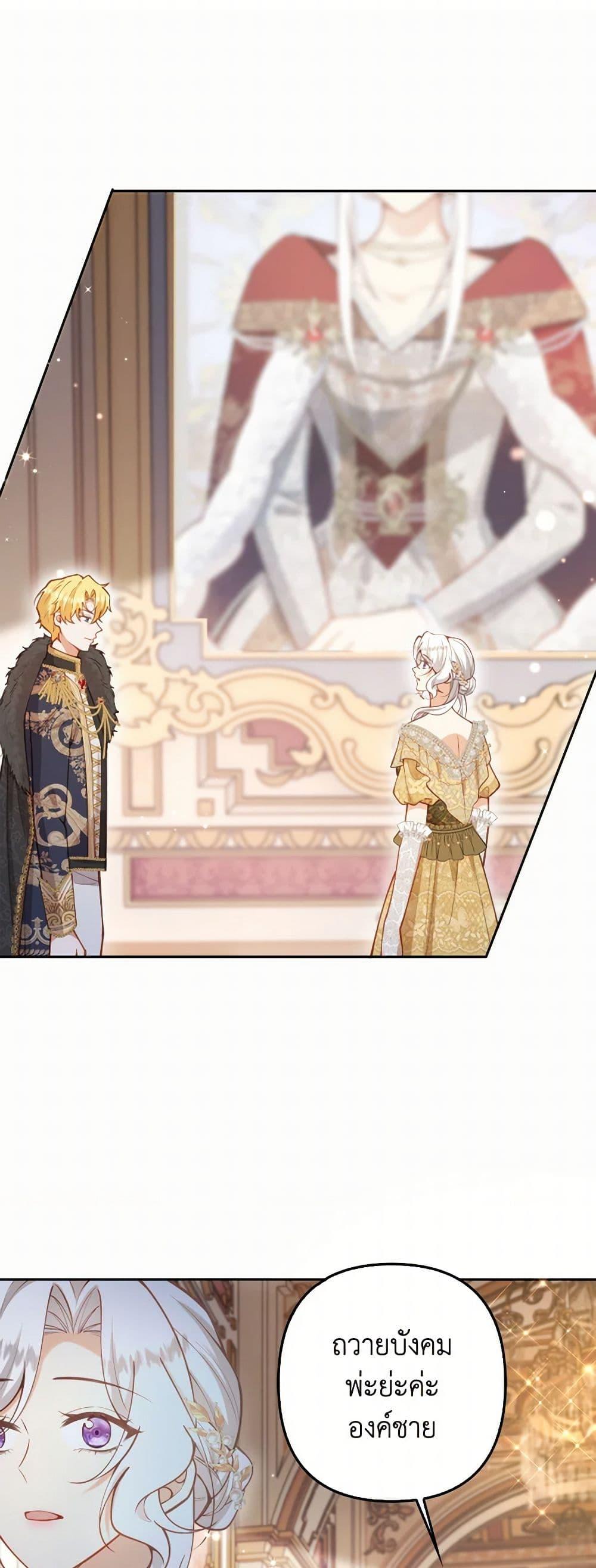 Manga-lc-com อ่านมังงะ อ่านการ์ตูน ออนไลน์ ฟรี Raising the Children of the Main Characters ตอนที่ 1 2 3 4 5 6 7 8 9 10 11 12 13 14 ฟรี ไม่มีโฆษณา Manga-lc - อ่าน มังงะ อ่าน การ์ตูน ออนไลน์ อ่านมังงะ ฟรี