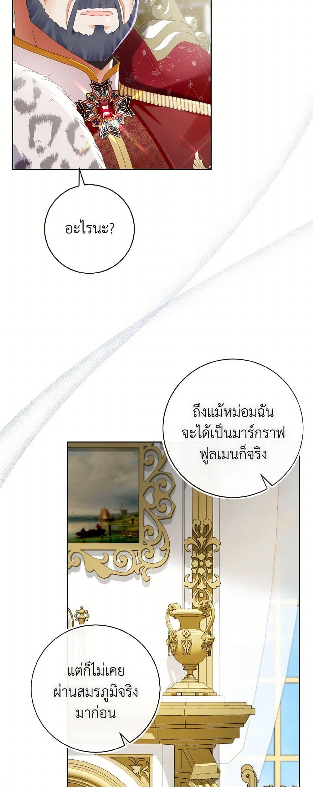 Manga-lc-com อ่านมังงะ อ่านการ์ตูน ออนไลน์ ฟรี I Will Remove Them From My Life ตอนที่ 1 2 3 4 5 6 7 8 9 10 11 12 13 14 ฟรี ไม่มีโฆษณา Manga-lc - อ่าน มังงะ อ่าน การ์ตูน ออนไลน์ อ่านมังงะ ฟรี