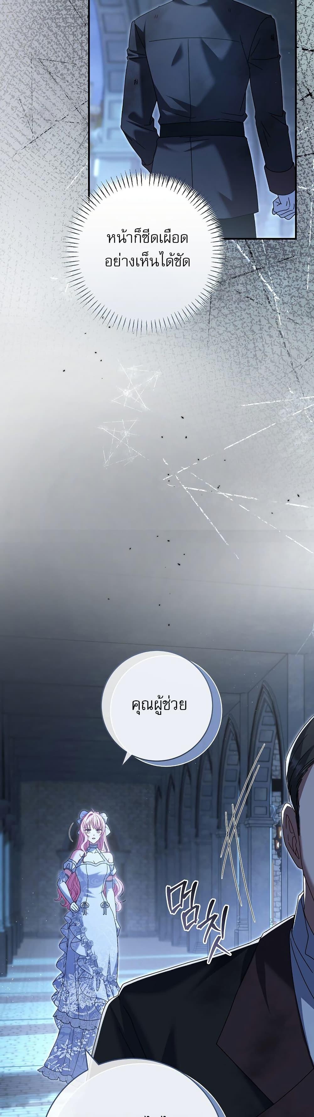 Manga-lc-com อ่านมังงะ อ่านการ์ตูน ออนไลน์ ฟรี Rather Than The Son, I’ll Take The Father ตอนที่ 1 2 3 4 5 6 7 8 9 10 11 12 13 14 ฟรี ไม่มีโฆษณา Manga-lc - อ่าน มังงะ อ่าน การ์ตูน ออนไลน์ อ่านมังงะ ฟรี