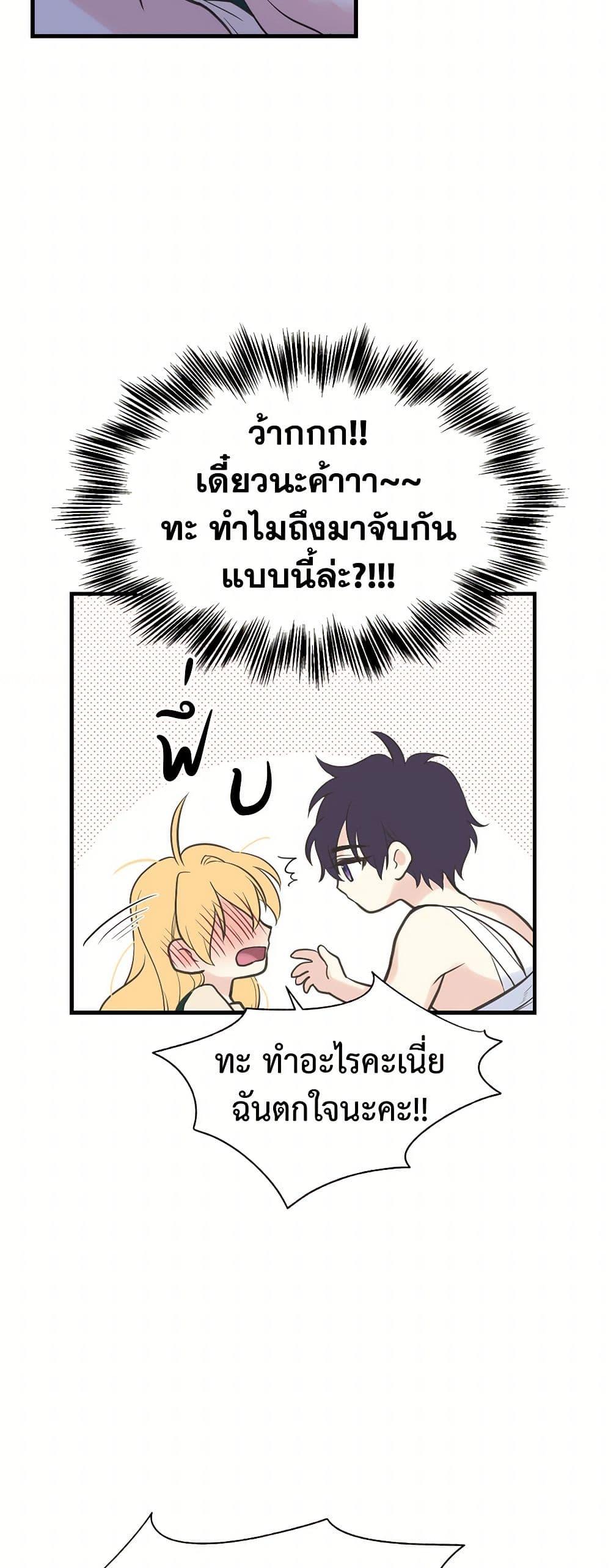 Manga-lc-com อ่านมังงะ อ่านการ์ตูน ออนไลน์ ฟรี My Sister Picked up the Male Lead ตอนที่ 1 2 3 4 5 6 7 8 9 10 11 12 13 14 ฟรี ไม่มีโฆษณา Manga-lc - อ่าน มังงะ อ่าน การ์ตูน ออนไลน์ อ่านมังงะ ฟรี
