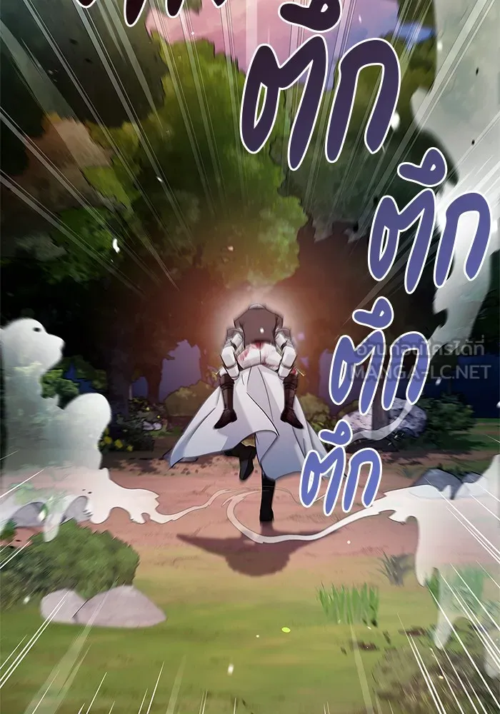 ผมไม่ได้เก่งอย่างที่คิด ตอนที่ 70 รูปที่ 42