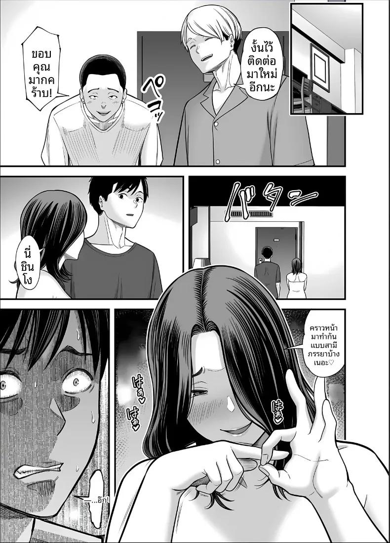 Doujin-Lc- อ่าน โดจิน มังฮวา เกาหลี ญี่ปุ่น จีน แปลไทย ภรรยาผู้แสนเรียบร้อยกับเรื่องราวรักสามเส้า (Maccha Neji) ตอนที่ 1 2 3 4 5 6 7 8 9 10 11 12 13 14 ฟรี ไม่มีโฆษณา อ่าน โดจิน Manhwa เกาหลี ญี่ปุ่น จีน เรามีครบ คัดมาให้เน้นๆ โดจิน 18+ รับประกันความฟินโดย  Doujin Lc