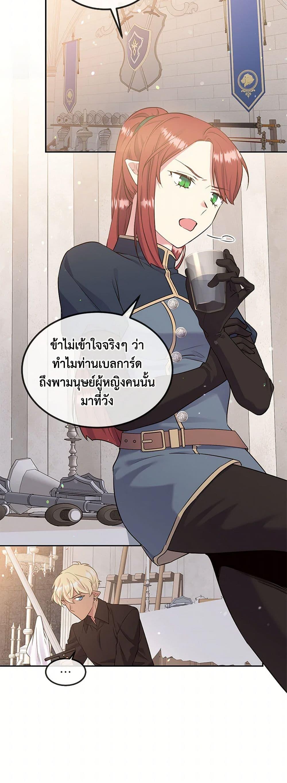 Manga-lc-com อ่านมังงะ อ่านการ์ตูน ออนไลน์ ฟรี My Goal is to Live a Long ตอนที่ 1 2 3 4 5 6 7 8 9 10 11 12 13 14 ฟรี ไม่มีโฆษณา Manga-lc - อ่าน มังงะ อ่าน การ์ตูน ออนไลน์ อ่านมังงะ ฟรี