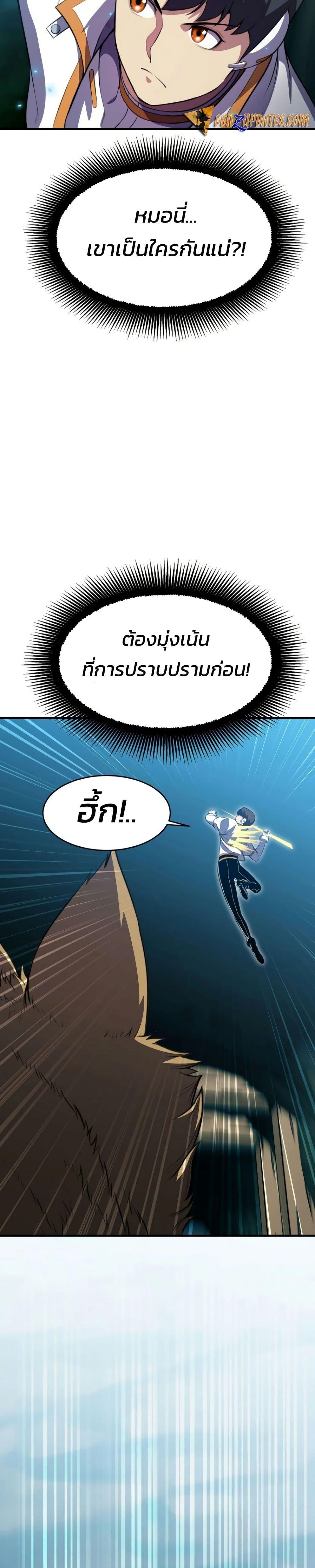 Manga-lc-com อ่านมังงะ อ่านการ์ตูน ออนไลน์ ฟรี Academy Reincarnation Hero ตอนที่ 1 2 3 4 5 6 7 8 9 10 11 12 13 14 ฟรี ไม่มีโฆษณา Manga-lc - อ่าน มังงะ อ่าน การ์ตูน ออนไลน์ อ่านมังงะ ฟรี