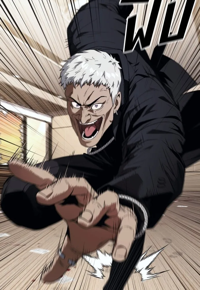 สนิมเชือดเลือดสาด ตอนที่ 20 รูปที่ 11