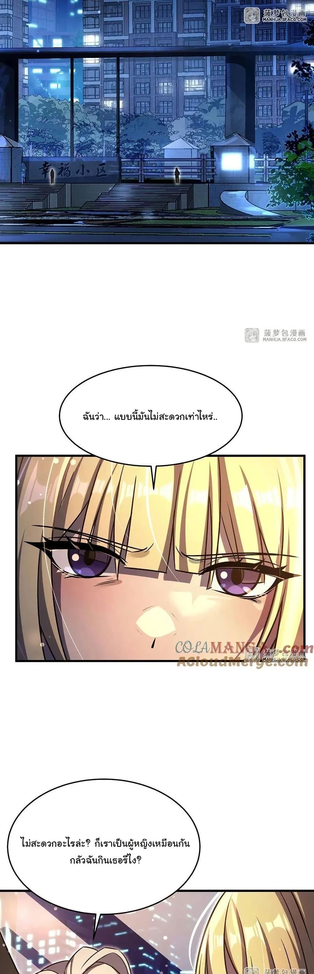 Manga-lc-com อ่านมังงะ อ่านการ์ตูน ออนไลน์ ฟรี Become a Witch in a World Full of Ghost Stories ตอนที่ 1 2 3 4 5 6 7 8 9 10 11 12 13 14 ฟรี ไม่มีโฆษณา Manga-lc - อ่าน มังงะ อ่าน การ์ตูน ออนไลน์ อ่านมังงะ ฟรี