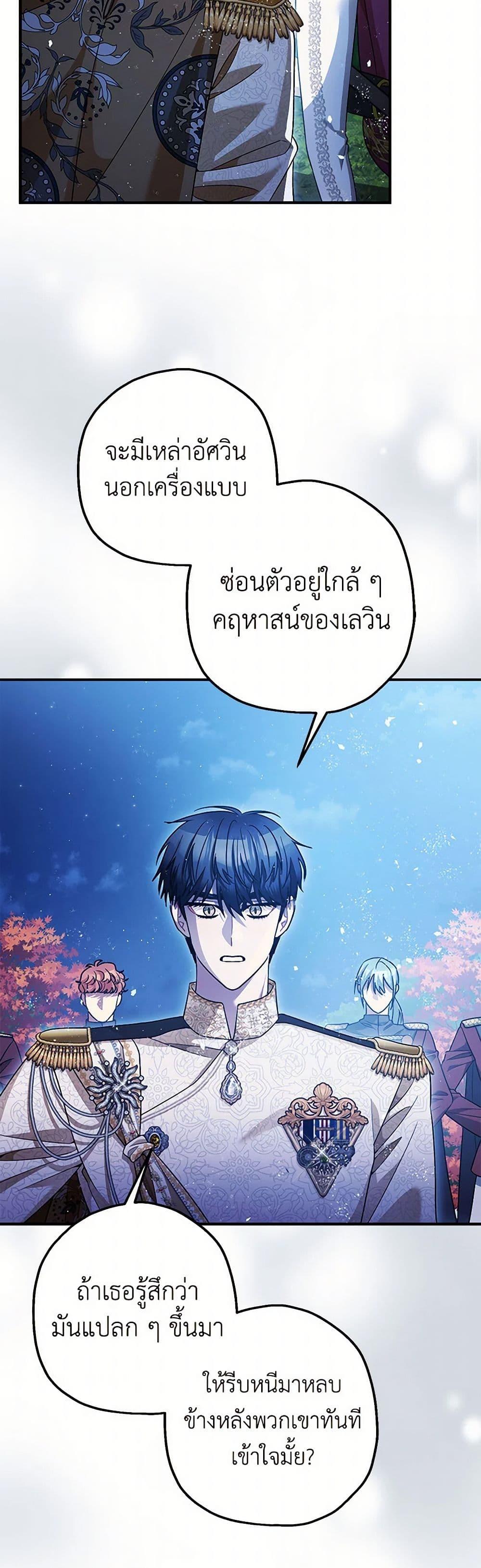 Manga-lc-com อ่านมังงะ อ่านการ์ตูน ออนไลน์ ฟรี The Tyrant’s Tranquilizer ตอนที่ 1 2 3 4 5 6 7 8 9 10 11 12 13 14 ฟรี ไม่มีโฆษณา Manga-lc - อ่าน มังงะ อ่าน การ์ตูน ออนไลน์ อ่านมังงะ ฟรี