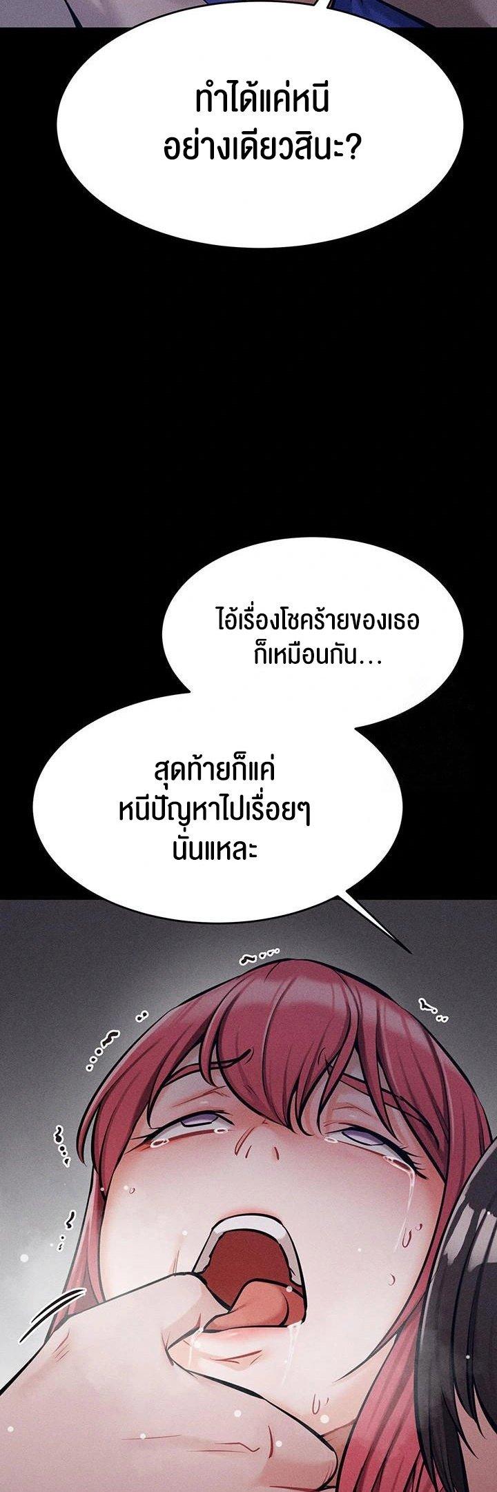 Doujin-Lc- อ่าน โดจิน มังฮวา เกาหลี ญี่ปุ่น จีน แปลไทย Athletes Village The Trap ตอนที่ 1 2 3 4 5 6 7 8 9 10 11 12 13 14 ฟรี ไม่มีโฆษณา อ่าน โดจิน Manhwa เกาหลี ญี่ปุ่น จีน เรามีครบ คัดมาให้เน้นๆ โดจิน 18+ รับประกันความฟินโดย  Doujin Lc