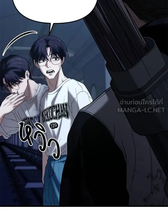 โทษที พื้นที่นี้ ตอนที่ 21 รูปที่ 130