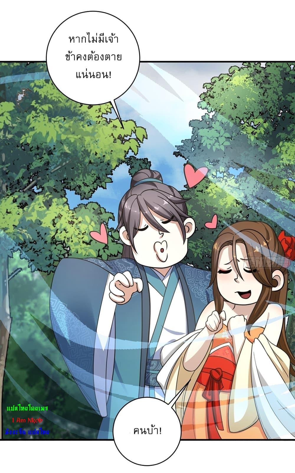 Manga-lc-com อ่านมังงะ อ่านการ์ตูน ออนไลน์ ฟรี Invincible After a Hundred Years of Seclusion ตอนที่ 1 2 3 4 5 6 7 8 9 10 11 12 13 14 ฟรี ไม่มีโฆษณา Manga-lc - อ่าน มังงะ อ่าน การ์ตูน ออนไลน์ อ่านมังงะ ฟรี