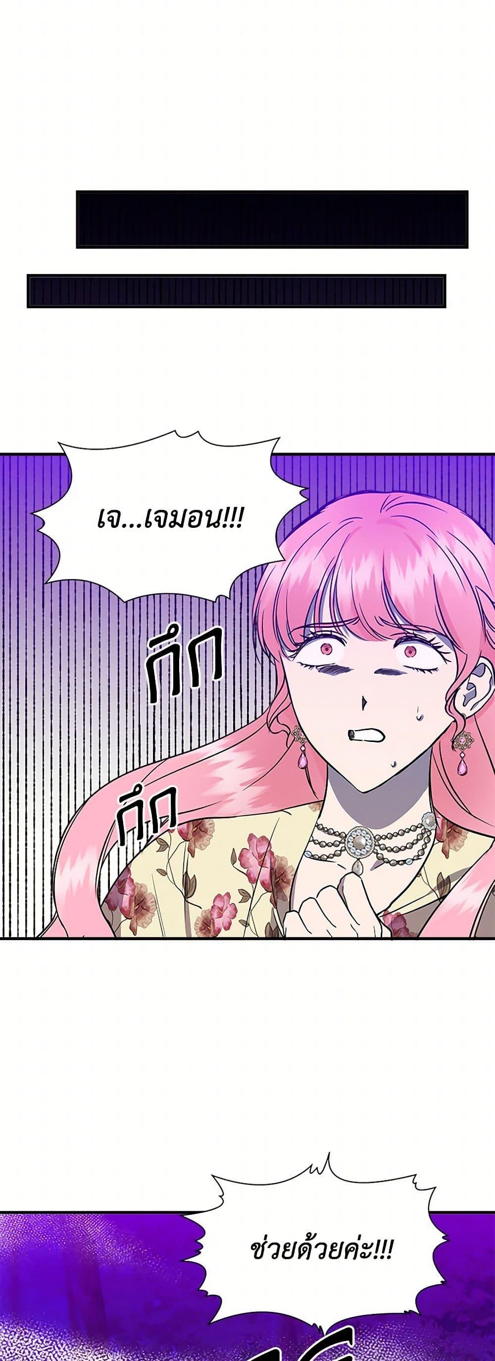 Manga-lc-com อ่านมังงะ อ่านการ์ตูน ออนไลน์ ฟรี I Wasn’t the Cinderella ตอนที่ 1 2 3 4 5 6 7 8 9 10 11 12 13 14 ฟรี ไม่มีโฆษณา Manga-lc - อ่าน มังงะ อ่าน การ์ตูน ออนไลน์ อ่านมังงะ ฟรี