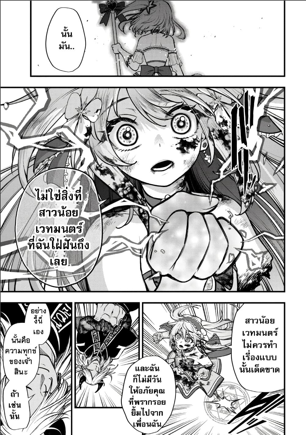 Manga-lc-com อ่านมังงะ อ่านการ์ตูน ออนไลน์ ฟรี Little Witch Radical Haruna ตอนที่ 1 2 3 4 5 6 7 8 9 10 11 12 13 14 ฟรี ไม่มีโฆษณา Manga-lc - อ่าน มังงะ อ่าน การ์ตูน ออนไลน์ อ่านมังงะ ฟรี