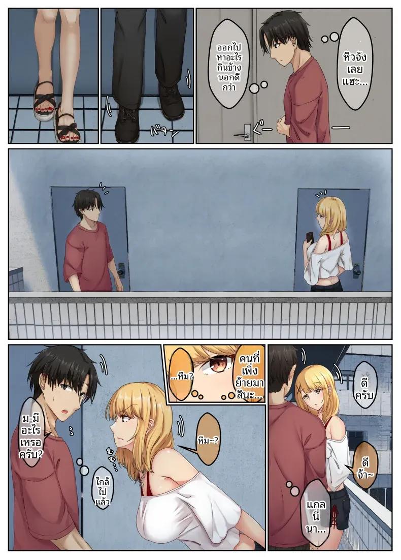Doujin-Lc- อ่าน โดจิน มังฮวา เกาหลี ญี่ปุ่น จีน แปลไทย ชีวิตคู่ของพี่น้องสาวข้างบ้าน [Sebire] ตอนที่ 1 2 3 4 5 6 7 8 9 10 11 12 13 14 ฟรี ไม่มีโฆษณา อ่าน โดจิน Manhwa เกาหลี ญี่ปุ่น จีน เรามีครบ คัดมาให้เน้นๆ โดจิน 18+ รับประกันความฟินโดย  Doujin Lc