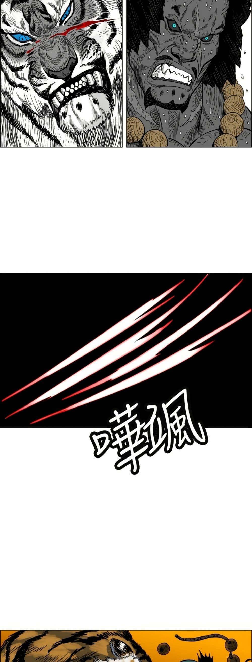Manga-lc-com อ่านมังงะ อ่านการ์ตูน ออนไลน์ ฟรี Tiger Brother ตอนที่ 1 2 3 4 5 6 7 8 9 10 11 12 13 14 ฟรี ไม่มีโฆษณา Manga-lc - อ่าน มังงะ อ่าน การ์ตูน ออนไลน์ อ่านมังงะ ฟรี
