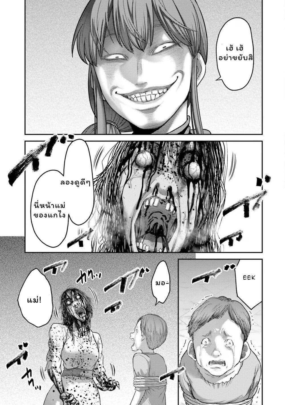 Manga-lc-com อ่านมังงะ อ่านการ์ตูน ออนไลน์ ฟรี Buta no Fukushuu ตอนที่ 1 2 3 4 5 6 7 8 9 10 11 12 13 14 ฟรี ไม่มีโฆษณา Manga-lc - อ่าน มังงะ อ่าน การ์ตูน ออนไลน์ อ่านมังงะ ฟรี