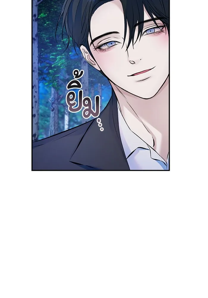 ไหนบอกว่าฉันใกล้ตาย ตอนที่ 42 รูปที่ 49