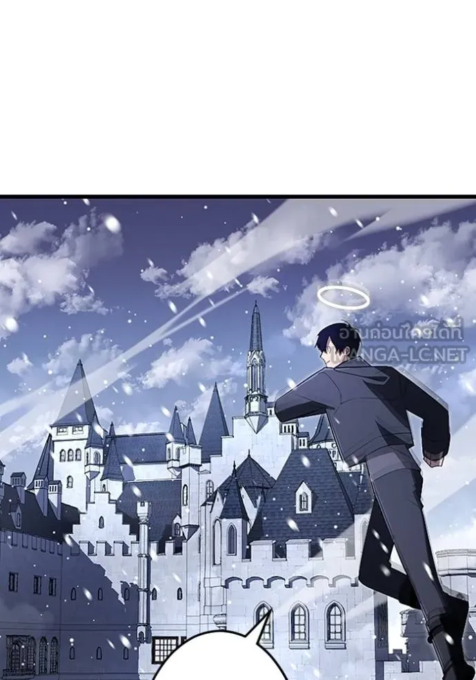 โคตรอาวุธลับ ตอนที่ 22 รูปที่ 79