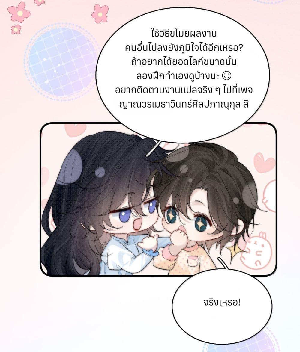 Manga-lc-com อ่านมังงะ อ่านการ์ตูน ออนไลน์ ฟรี Your Head’s Fallen off Again ตอนที่ 1 2 3 4 5 6 7 8 9 10 11 12 13 14 ฟรี ไม่มีโฆษณา Manga-lc - อ่าน มังงะ อ่าน การ์ตูน ออนไลน์ อ่านมังงะ ฟรี
