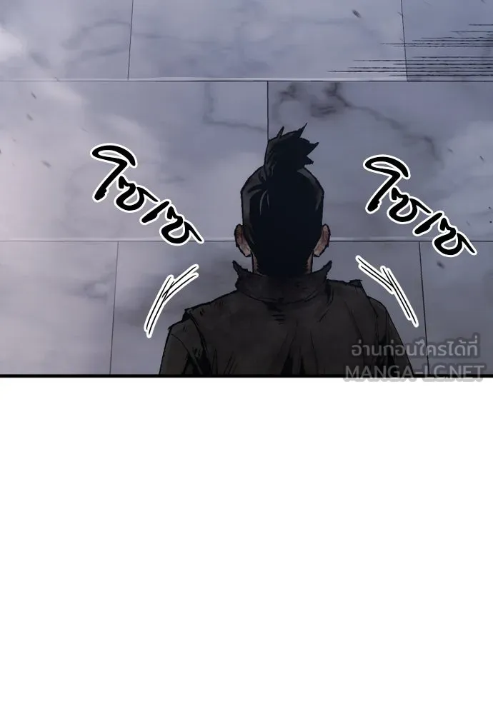 เส้นทางสู่เทพมาร ตอนที่ 81 (จบ ss1) รูปที่ 6