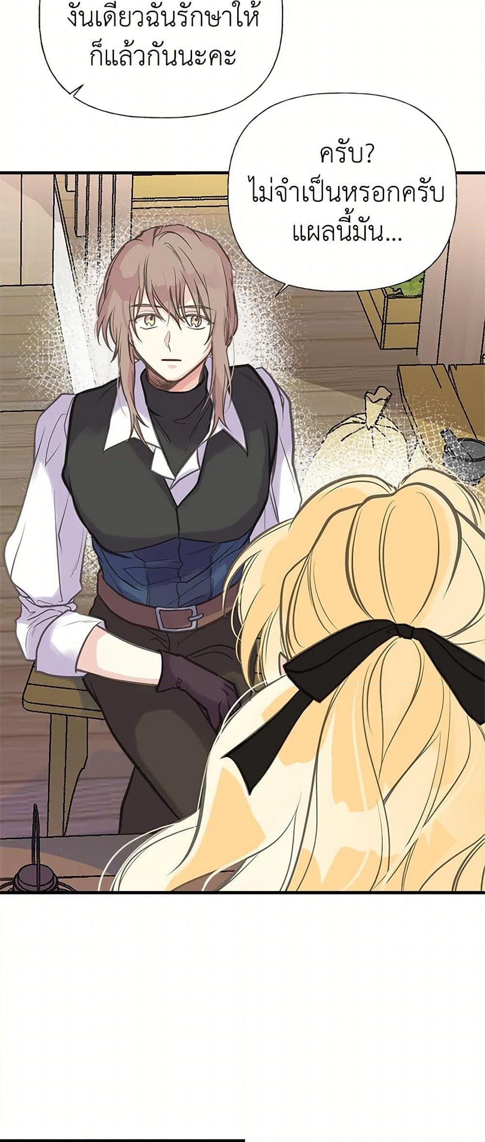 Manga-lc-com อ่านมังงะ อ่านการ์ตูน ออนไลน์ ฟรี My Sister Picked up the Male Lead ตอนที่ 1 2 3 4 5 6 7 8 9 10 11 12 13 14 ฟรี ไม่มีโฆษณา Manga-lc - อ่าน มังงะ อ่าน การ์ตูน ออนไลน์ อ่านมังงะ ฟรี