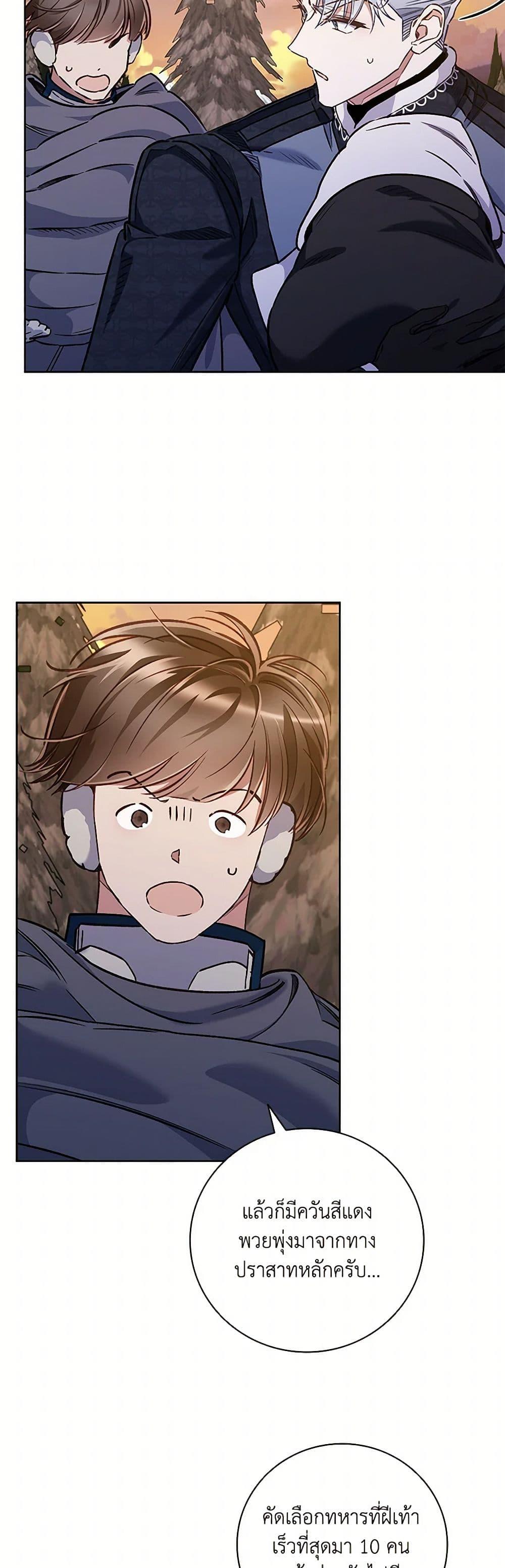 Manga-lc-com อ่านมังงะ อ่านการ์ตูน ออนไลน์ ฟรี Your Enemy in Your Past Life Was Your Father ตอนที่ 1 2 3 4 5 6 7 8 9 10 11 12 13 14 ฟรี ไม่มีโฆษณา Manga-lc - อ่าน มังงะ อ่าน การ์ตูน ออนไลน์ อ่านมังงะ ฟรี