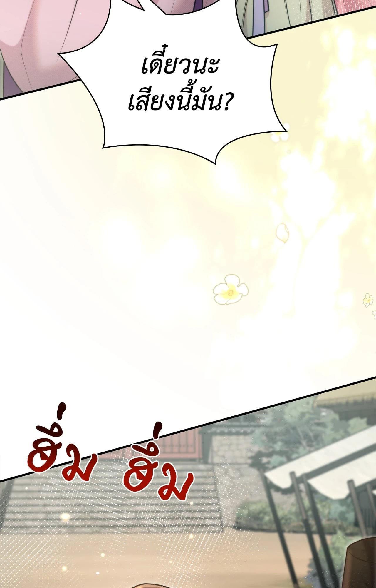 Doujin-Lc- อ่าน โดจิน มังฮวา เกาหลี ญี่ปุ่น จีน แปลไทย Bound by Fate ตอนที่ 1 2 3 4 5 6 7 8 9 10 11 12 13 14 ฟรี ไม่มีโฆษณา อ่าน โดจิน Manhwa เกาหลี ญี่ปุ่น จีน เรามีครบ คัดมาให้เน้นๆ โดจิน 18+ รับประกันความฟินโดย  Doujin Lc
