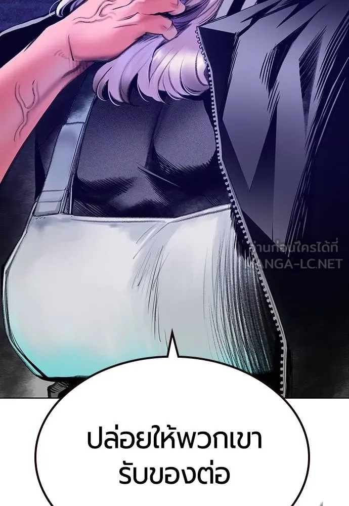 Jungle Juice ตอนที่ 148 รูปที่ 67
