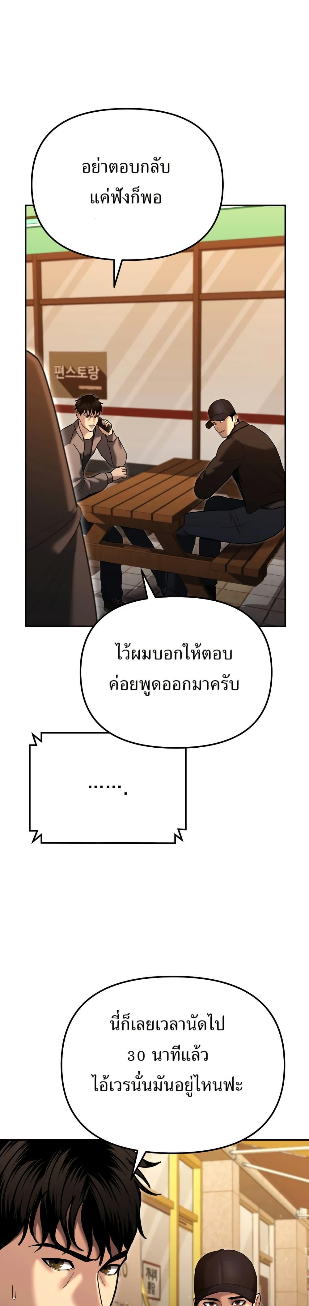 Manga-lc-com อ่านมังงะ อ่านการ์ตูน ออนไลน์ ฟรี The Cop Is Too Strong ตอนที่ 1 2 3 4 5 6 7 8 9 10 11 12 13 14 ฟรี ไม่มีโฆษณา Manga-lc - อ่าน มังงะ อ่าน การ์ตูน ออนไลน์ อ่านมังงะ ฟรี