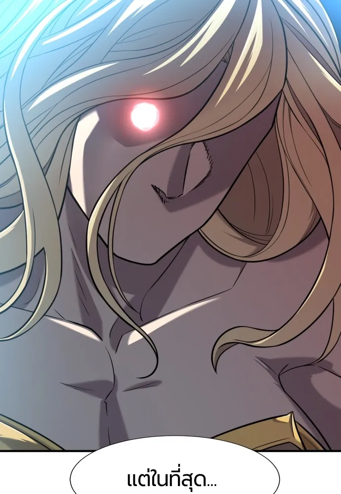 ยอดสถาปนิกผู้พิทักษ์อาณาจักร ตอนที่ 125 รูปที่ 68