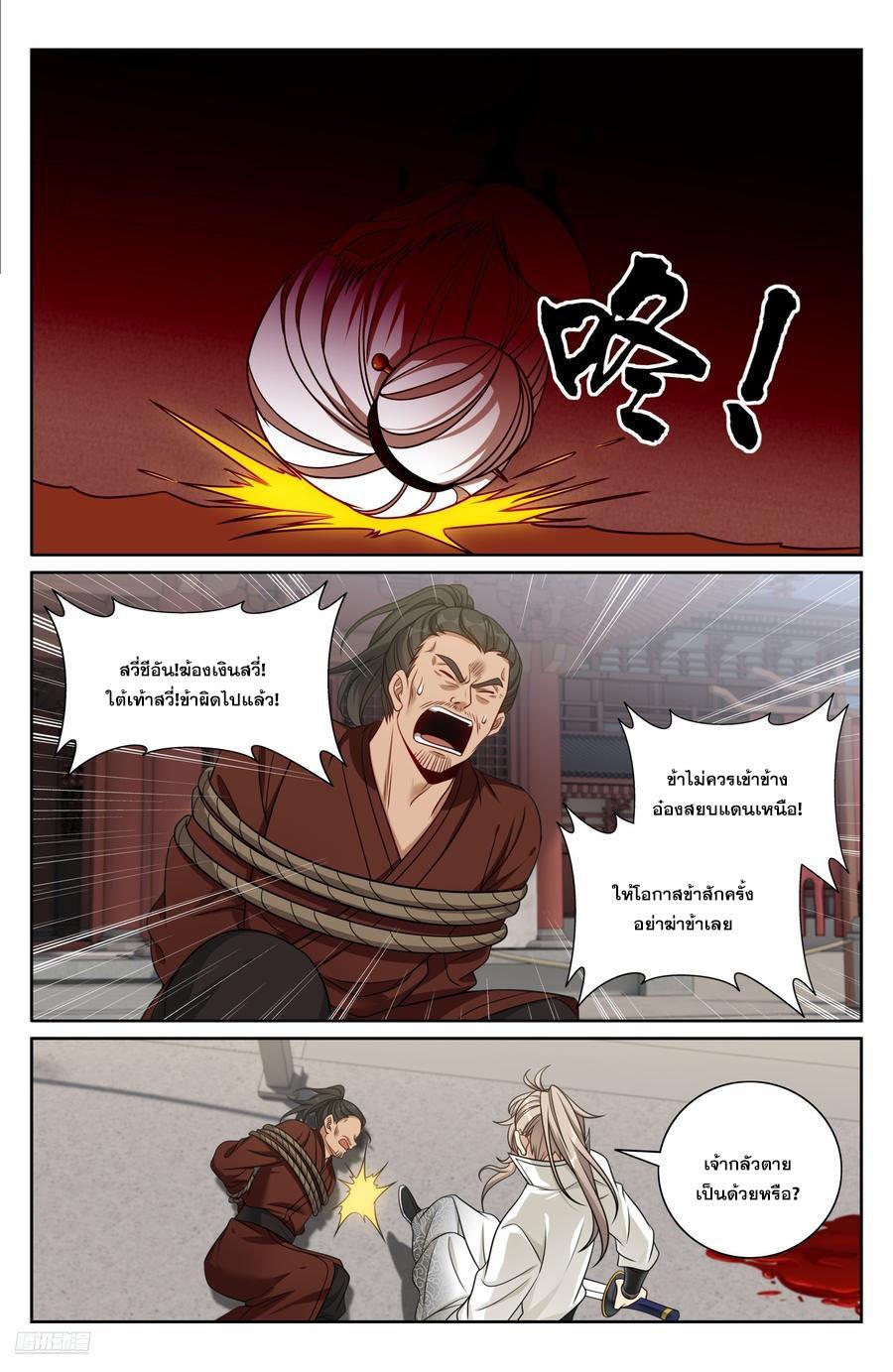 Manga-lc-com อ่านมังงะ อ่านการ์ตูน ออนไลน์ ฟรี Nightwatcher ตอนที่ 1 2 3 4 5 6 7 8 9 10 11 12 13 14 ฟรี ไม่มีโฆษณา Manga-lc - อ่าน มังงะ อ่าน การ์ตูน ออนไลน์ อ่านมังงะ ฟรี