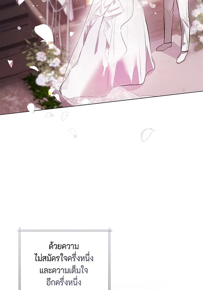 ขอวิธีส่งสามีลงนรก ตอนที่ 4 รูปที่ 62