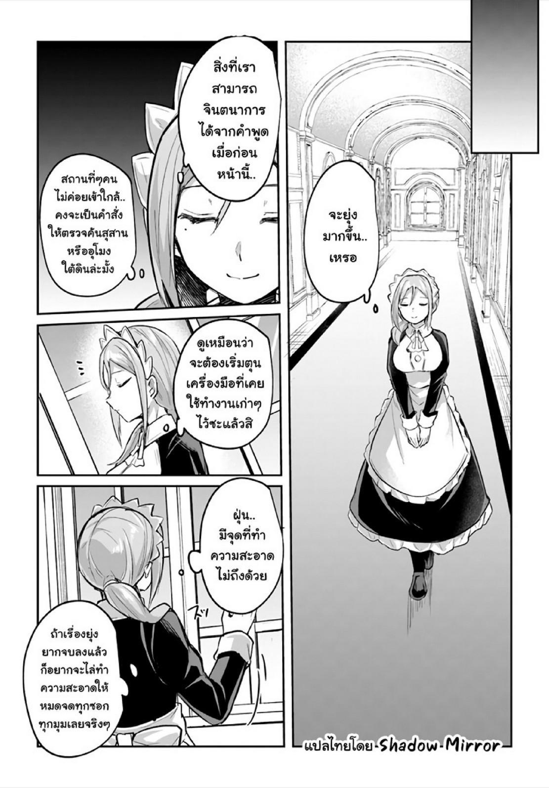 Manga-lc-com อ่านมังงะ อ่านการ์ตูน ออนไลน์ ฟรี Inbi na Doukutsu no Sono Oku de ตอนที่ 1 2 3 4 5 6 7 8 9 10 11 12 13 14 ฟรี ไม่มีโฆษณา Manga-lc - อ่าน มังงะ อ่าน การ์ตูน ออนไลน์ อ่านมังงะ ฟรี