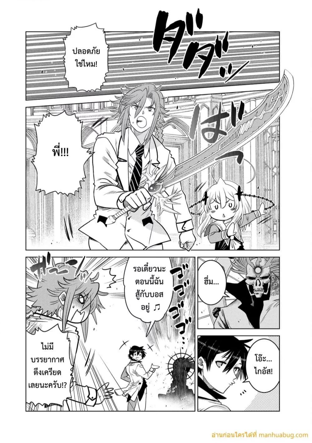 Manga-lc-com อ่านมังงะ อ่านการ์ตูน ออนไลน์ ฟรี OchikoboreDatt ตอนที่ 1 2 3 4 5 6 7 8 9 10 11 12 13 14 ฟรี ไม่มีโฆษณา Manga-lc - อ่าน มังงะ อ่าน การ์ตูน ออนไลน์ อ่านมังงะ ฟรี