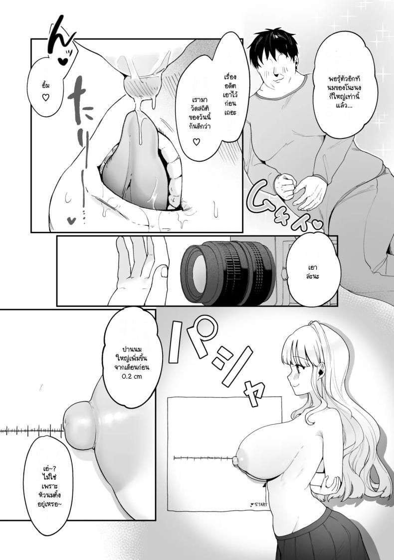 Doujin-Lc- อ่าน โดจิน มังฮวา เกาหลี ญี่ปุ่น จีน แปลไทย มีชีวิตอยู่ได้ด้วยหน้าอกน้องสาว [Asaomi Shimura] Imouto Oppai de Sukusuku Seikatsu ตอนที่ 1 2 3 4 5 6 7 8 9 10 11 12 13 14 ฟรี ไม่มีโฆษณา อ่าน โดจิน Manhwa เกาหลี ญี่ปุ่น จีน เรามีครบ คัดมาให้เน้นๆ โดจิน 18+ รับประกันความฟินโดย  Doujin Lc