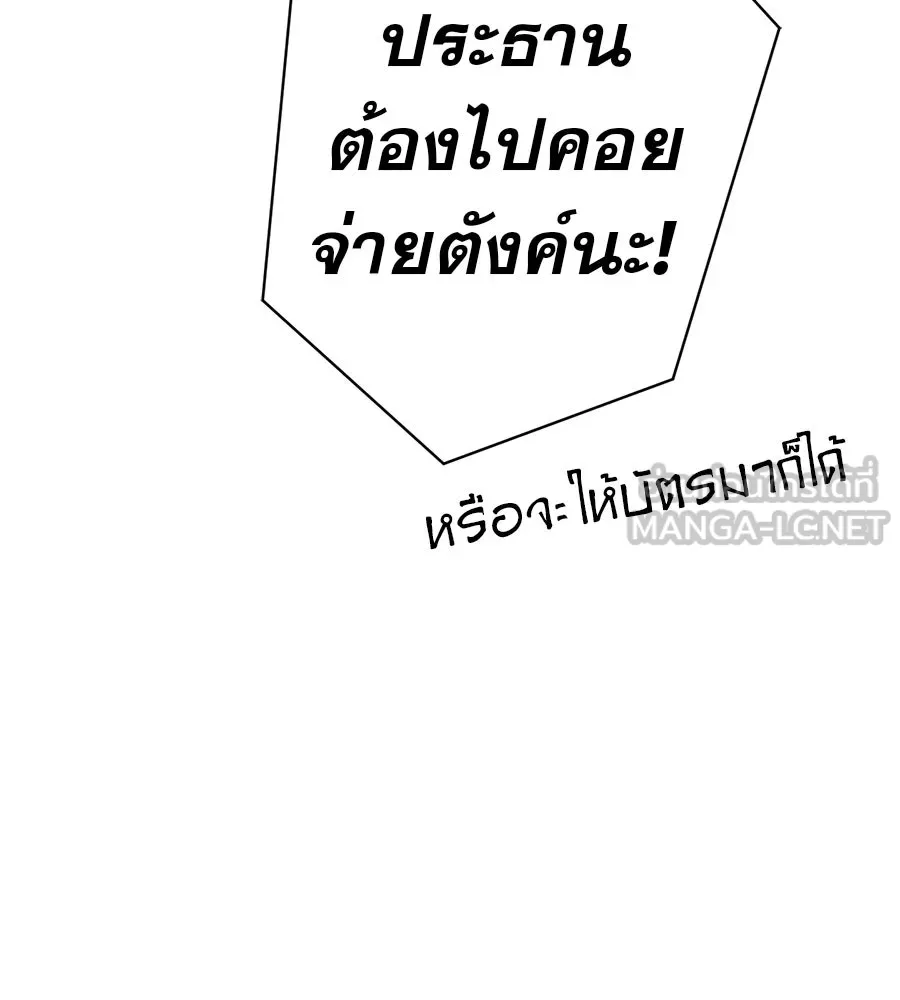 คอลเซ็นเตอร์เปลี่ยนชีวิต ตอนที่ 39 การถ่ายทำภาพยนตร์ รูปที่ 47