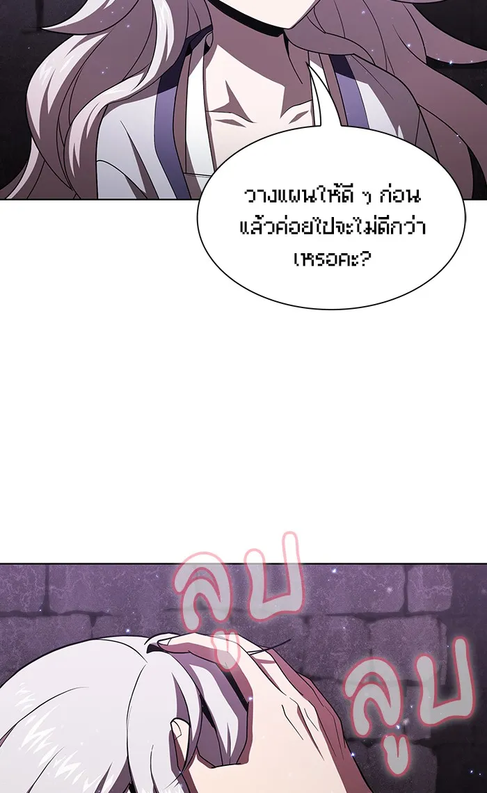 ผู้เล่นขั้นเทพแห่งหอคอยฝึกสอน ตอนที่ 51 รูปที่ 128