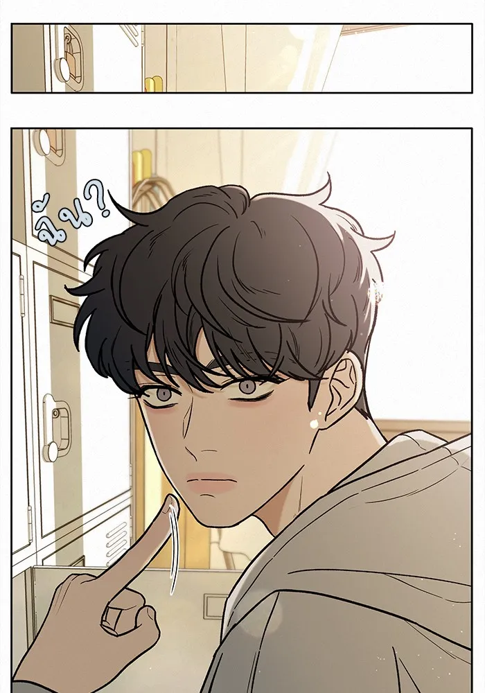 ปฏิบัติการรักวุ่นหัวใจ ตอนที่ 9 รูปที่ 97