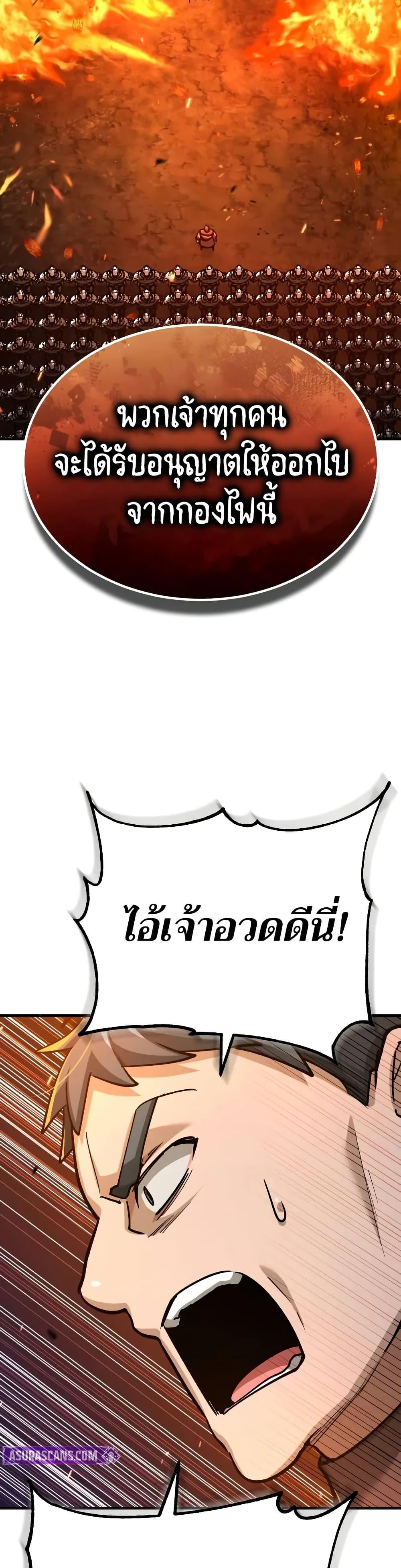 Manga-lc-com อ่านมังงะ อ่านการ์ตูน ออนไลน์ ฟรี The Heavenly Demon Can’t Live a Normal Life ตอนที่ 1 2 3 4 5 6 7 8 9 10 11 12 13 14 ฟรี ไม่มีโฆษณา Manga-lc - อ่าน มังงะ อ่าน การ์ตูน ออนไลน์ อ่านมังงะ ฟรี