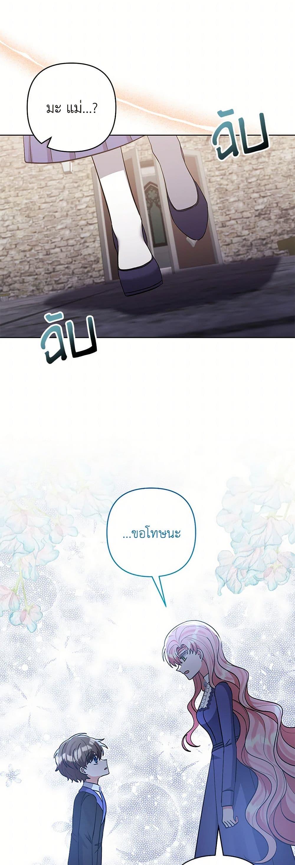 Manga-lc-com อ่านมังงะ อ่านการ์ตูน ออนไลน์ ฟรี I Adopted the Male Lead ตอนที่ 1 2 3 4 5 6 7 8 9 10 11 12 13 14 ฟรี ไม่มีโฆษณา Manga-lc - อ่าน มังงะ อ่าน การ์ตูน ออนไลน์ อ่านมังงะ ฟรี