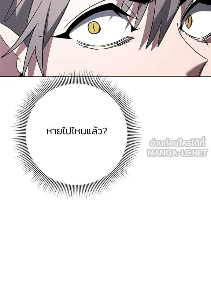 คืนแห่งโทแกบี ตอนที่ 97 รูปที่ 85