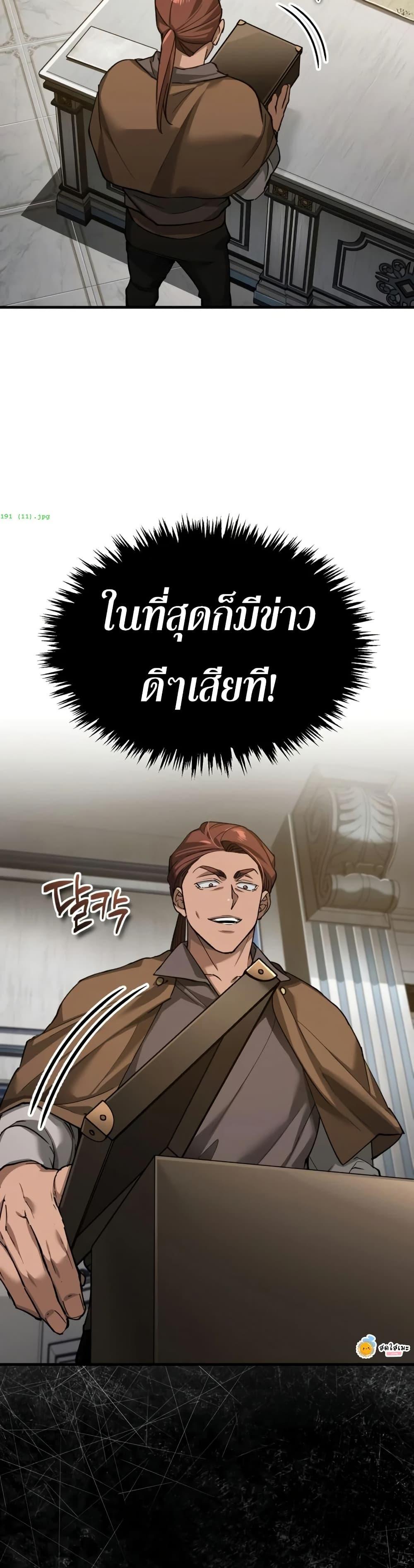 Manga-lc-com อ่านมังงะ อ่านการ์ตูน ออนไลน์ ฟรี The Heavenly Demon Can’t Live a Normal Life ตอนที่ 1 2 3 4 5 6 7 8 9 10 11 12 13 14 ฟรี ไม่มีโฆษณา Manga-lc - อ่าน มังงะ อ่าน การ์ตูน ออนไลน์ อ่านมังงะ ฟรี