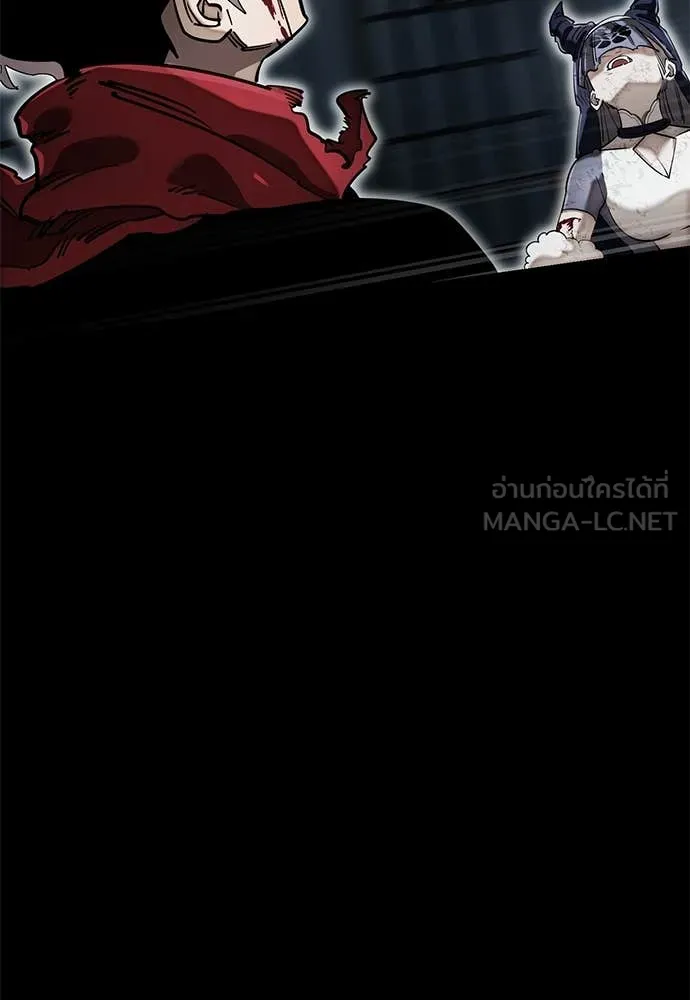 ยมราชลงทัณฑ์ ตอนที่ 96 รูปที่ 9