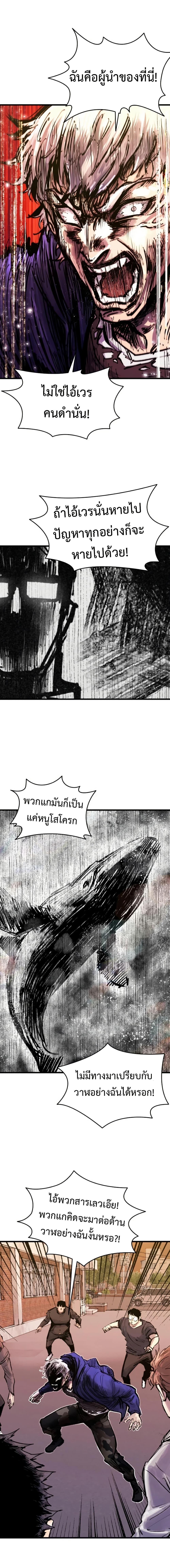 Manga-lc-com อ่านมังงะ อ่านการ์ตูน ออนไลน์ ฟรี High Class ตอนที่ 1 2 3 4 5 6 7 8 9 10 11 12 13 14 ฟรี ไม่มีโฆษณา Manga-lc - อ่าน มังงะ อ่าน การ์ตูน ออนไลน์ อ่านมังงะ ฟรี