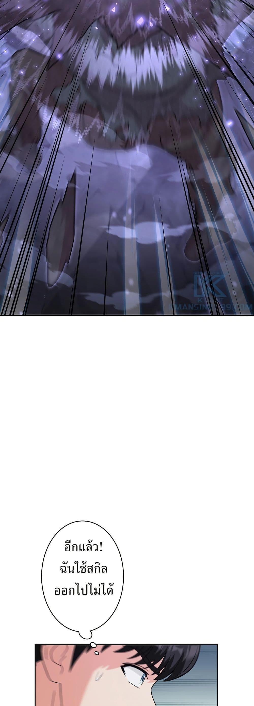 Manga-lc-com อ่านมังงะ อ่านการ์ตูน ออนไลน์ ฟรี The Female Lead Acquires Cheat Skills ตอนที่ 1 2 3 4 5 6 7 8 9 10 11 12 13 14 ฟรี ไม่มีโฆษณา Manga-lc - อ่าน มังงะ อ่าน การ์ตูน ออนไลน์ อ่านมังงะ ฟรี