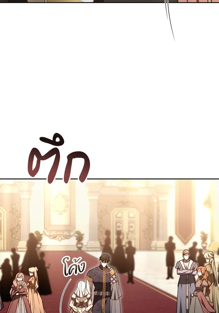 ย้อนเวลาพลิกชะตาทายาท ตอนที่ 20 รูปที่ 74