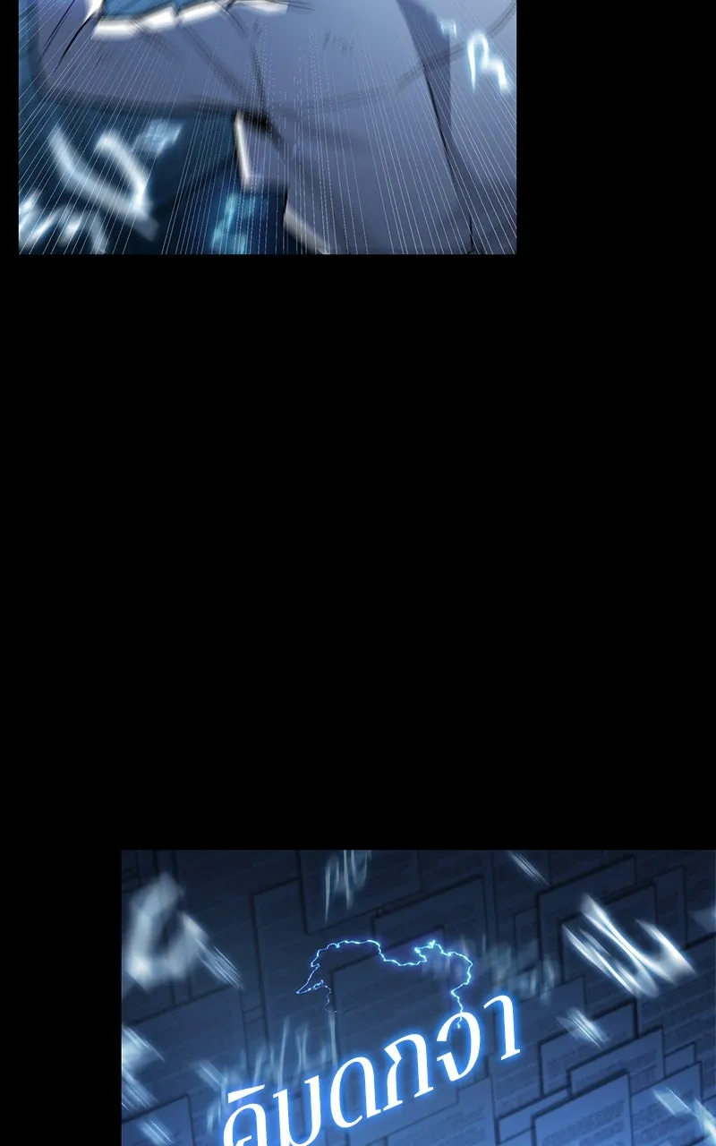 Omniscient Reader อ่านชะตาวันสิ้นโลก ตอนที่ 34 สิ่งที่กินไม่ได้ (6) รูปที่ 31